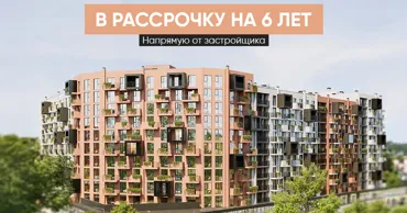 Bosco Residenza: Квартиры от 820 €/м². Лес - часть архитектуры дома Ⓟ