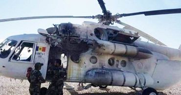 Появилось видео с атакованным талибами молдавским вертолетом.