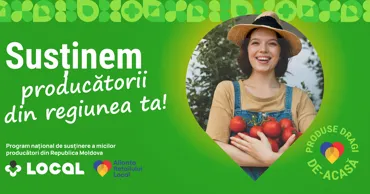 Local: Поддерживаем местных производителей Ⓟ