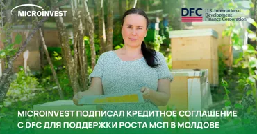 Microinvest подписал кредитное соглашение с DFC для поддержки роста МСП в Молдове Ⓟ