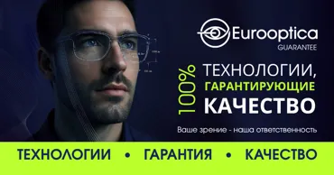 «Гарантия Eurooptica»: когда технологии, стиль и забота встречаются в одной паре очков Ⓟ