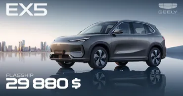 Электрический Geely EX5: Увеличенная батарея и спеццена 29.880 $ Ⓟ