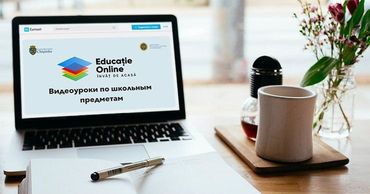 Видеоуроки проекта Educatie Online доступны на платформе Studii.md.