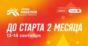 До старта Chisinau Marathon by maib | Mastercard 2025 всего 2 месяца Ⓟ