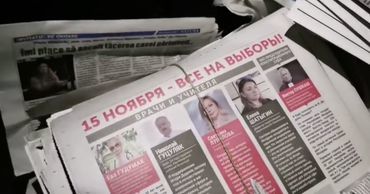 АП признала неприемлемым иск ПДС по поводу предвыборных газет Додона.