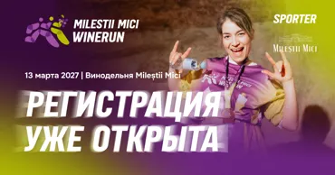 Mileștii Mici Winerun 2027: Înscrierile sunt oficial deschise Ⓟ