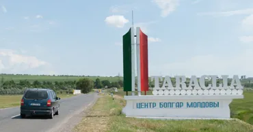 В рамках административной реформы Тараклия может получить статус муниципалитета