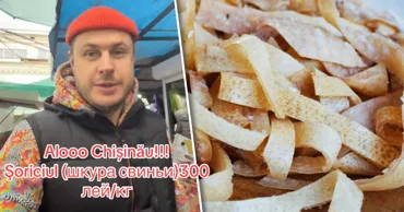 Свиная шкурка в Молдове стоит 300 леев за килограмм: «Это что, деликатес?»