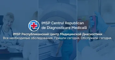 CRDM: Все необходимые обследования - пришли сегодня, обслужили сегодня Ⓟ