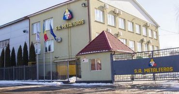 Metalferos и еще ряд госпредприятий будут приватизированы