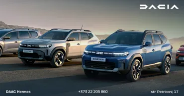 Dacia: Премьера, которая меняет правила игры в сегменте доступных SUV Ⓟ