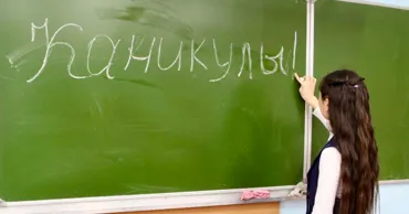 С 11 апреля школьники уйдут на пасхальные каникулы, которые продлятся 10 дней