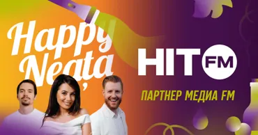 Hit FM — официальный медиа-партнёр Milestii Mici Winerun 2026 Ⓟ