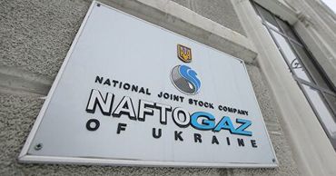 "Нафтогаз" назвал рост цен для населения расплатой за некомпетентность.