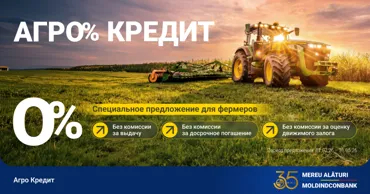 Moldindconbank: Три нуля для хорошего старта в сельском хозяйстве Ⓟ