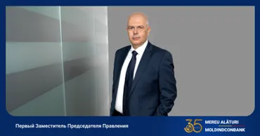 Николай Бориссов назначен на должность первого вице-председателя Moldindconbank Ⓟ