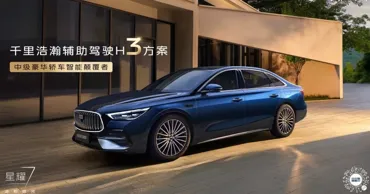 Geely представила конкурента Camry за $15 000