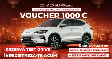 BYD: Отпразднуйте Китайский Новый год Ⓟ