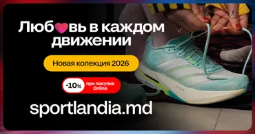 Sportlandia: Идеи подарков для влюбленных друг в друга и в спорт Ⓟ