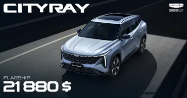 Geely Cityray - la preț special de 21 880 de dolari Ⓟ