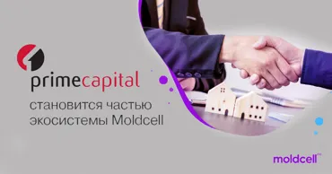 Moldcell завершила приобретение контрольного пакета акций OCN Prime Capital SRL Ⓟ