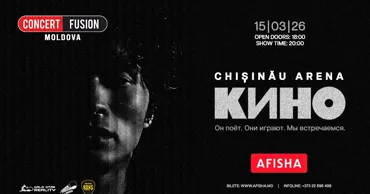 Группа "Кино" в Кишиневе: единственный шанс почувствовать это снова Ⓟ