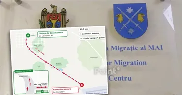 ГИМ меняет место регистрации для заявителей на временную защиту