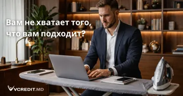 Vcredit.md: Как принимать разумные решения в сложных ситуациях Ⓟ
