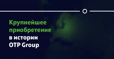 OTP Bank приобретет Luminor, открывая новую главу на финансовых рынках стран Балтии Ⓟ
