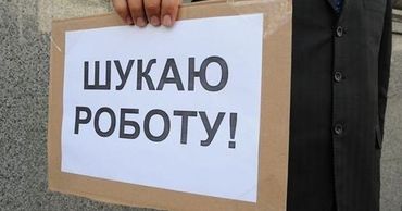 В Украине зафиксировали рост безработицы.