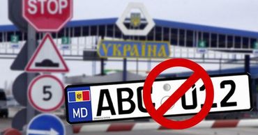 Тирасполь закрывает границу для машин с молдавскими номерами. Фото:Point.md