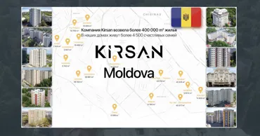 Kirsan – это амбициозные проекты в энергетике, сельском хозяйстве и строительстве Ⓟ