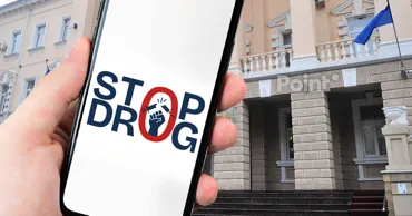 МВД Молдовы без объяснений отменило запуск платформы Stop-Drog
