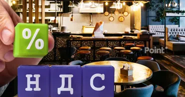 HoReCa настаивает на сохранении ставки НДС хотя бы 3 года