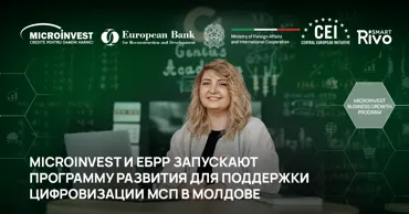 Microinvest и ЕБРР запускают программу для поддержки цифровизации МСП в Молдове Ⓟ