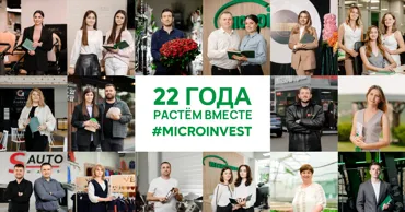 Microinvest - 22 года: история о доверии, проактивности и ответственности Ⓟ