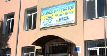На развитие бизнес-инкубаторов в Молдове выделят 2,2 млн леев. Фото: mybusiness.md.