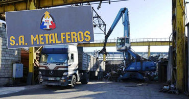 Компания Metalferos снова выставлена на приватизацию