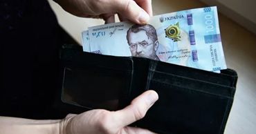 Украина придумала трюк для решения бюджетных проблем.