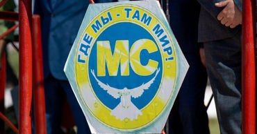 МИД РФ: Нынешний формат миротворческой операции на Днестре эффективен.