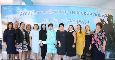 Комратский лицей имени Мавроди отметил 50-летний юбилей.