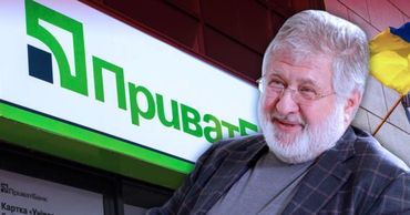 Рада одобрила запрет на возврат Приватбанка Коломойскому