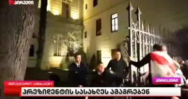 Protestatarii au spart porțile palatului prezidențial din Tbilisi