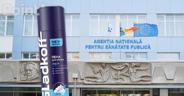 НАОЗ изымает из продажи пену для бритья