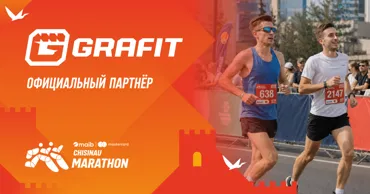 Grafit Holding: баланс между карьерой и активным образом жизни Ⓟ