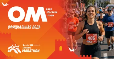 ОМ поддержит участников maib | Mastercard Chisinau Marathon 2026 Ⓟ