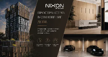 Nixon - новый символ современного Кишинева Ⓟ