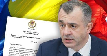 Румынский депутат потребовал лишить Кику гражданства.