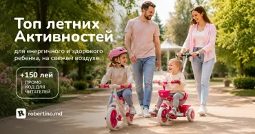Robertino: Топ летних активностей для энергичного ребёнка на свежем воздухе Ⓟ