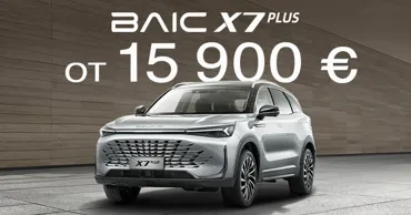 GBS: Премиальный Baic X7 Plus — богатое оснащение, честная цена Ⓟ